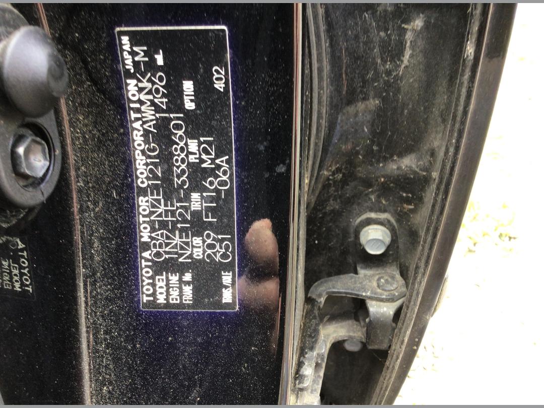 Photo '21' of Toyota Corolla Fielder