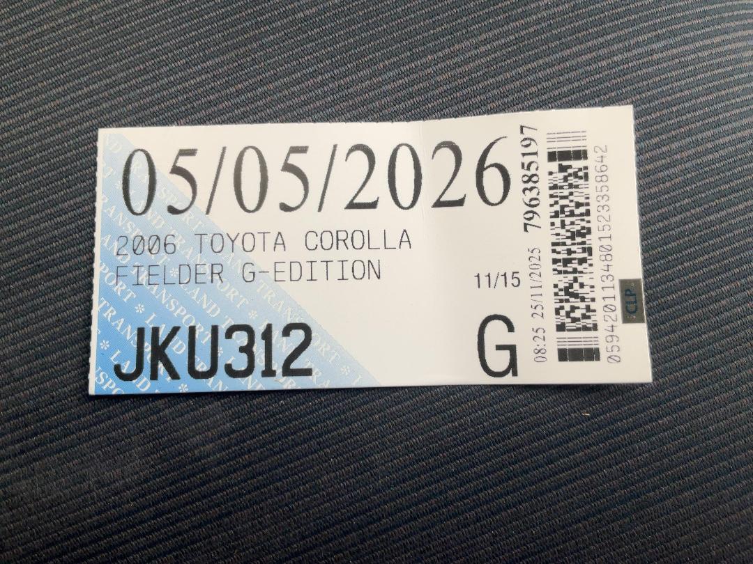 Photo '11' of Toyota Corolla Fielder G-Edition