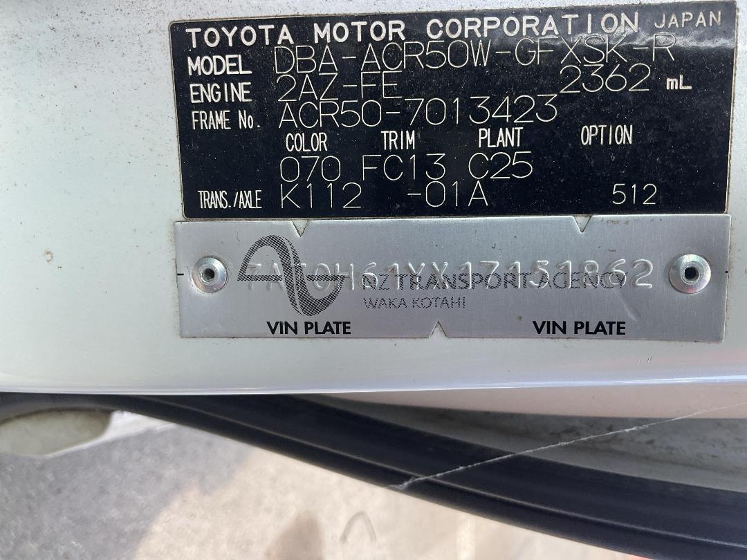 Photo '8' of Toyota Estima Aeras Photo '8' of Toyota Estima Aeras