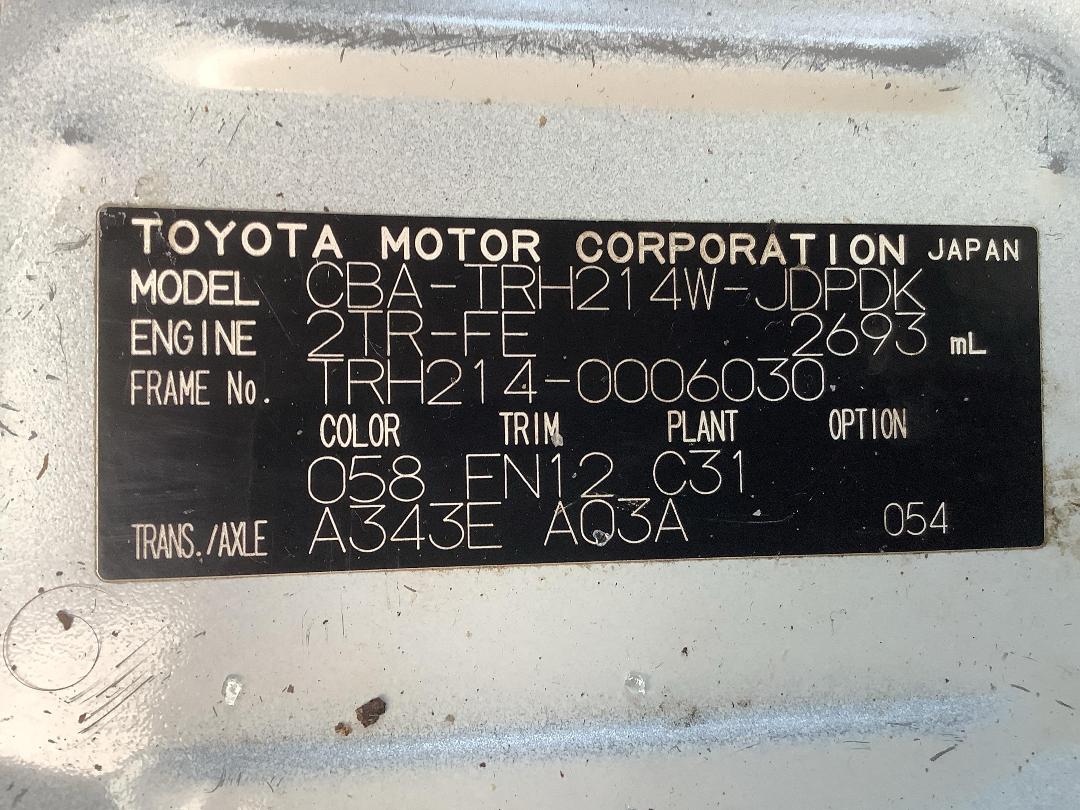 Photo '13' of Toyota Hiace Photo '13' of Toyota Hiace