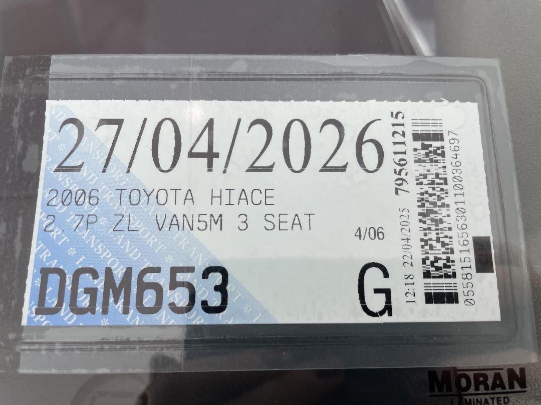 Photo '23' of Toyota Hiace Photo '23' of Toyota Hiace