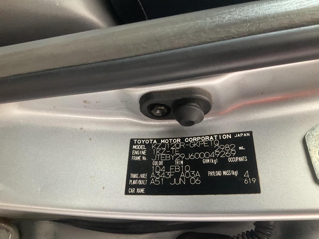 Photo '20' of Toyota Landcruiser Prado T VX W5 Photo '20' of Toyota Landcruiser Prado T VX W5