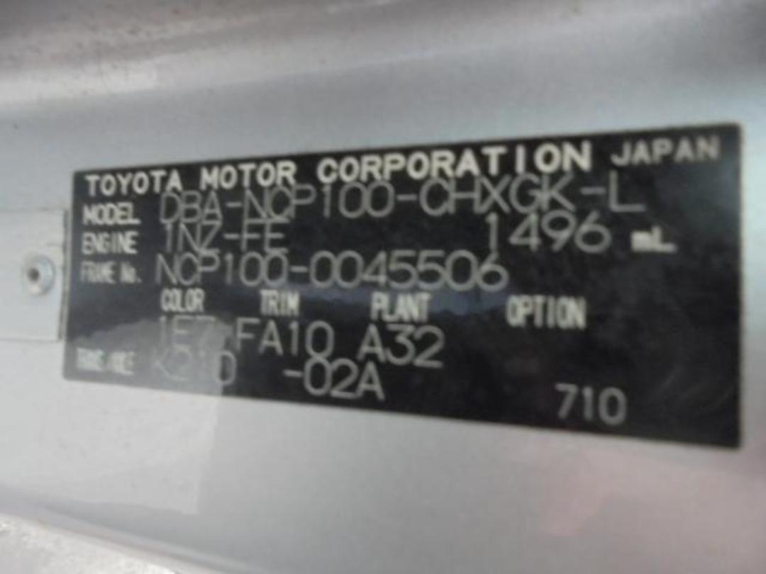 Photo '15' of Toyota Ractis