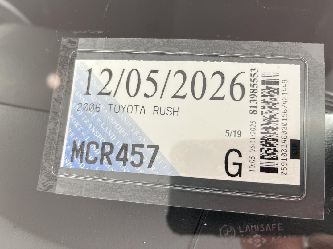 Photo '24' of Toyota Rush Photo '24' of Toyota Rush