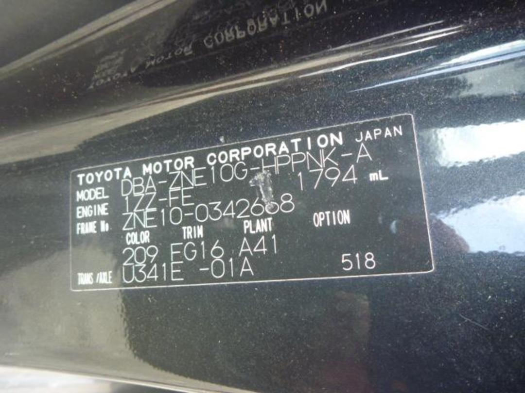 Photo '8' of Toyota Wish