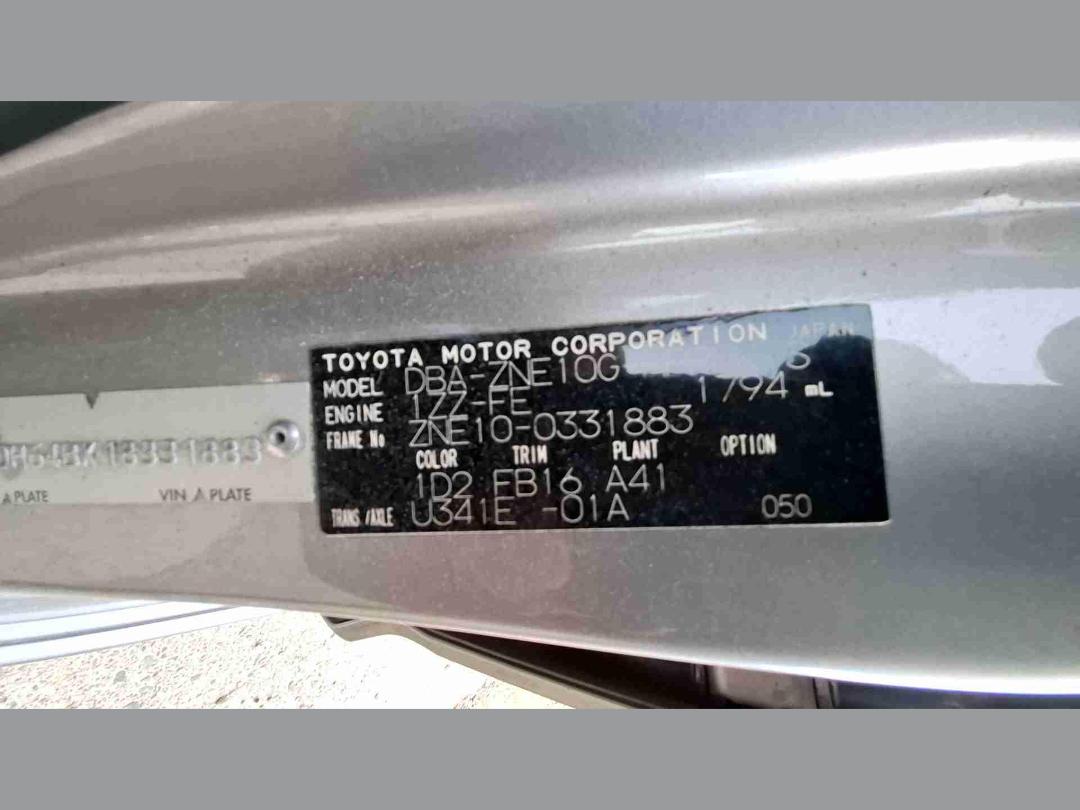 Photo '17' of Toyota Wish