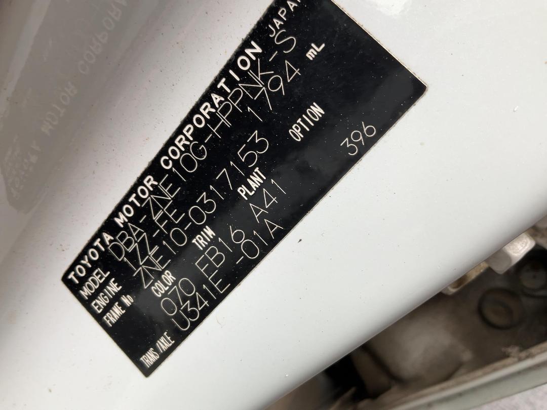 Photo '28' of Toyota Wish