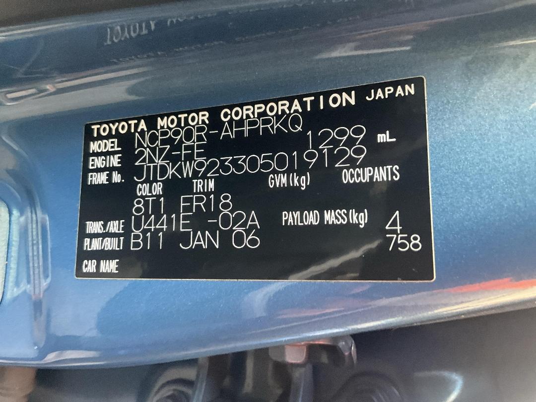 Photo '29' of Toyota Yaris Photo '29' of Toyota Yaris