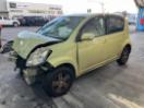 Thumbnail '2' of Daihatsu Boon