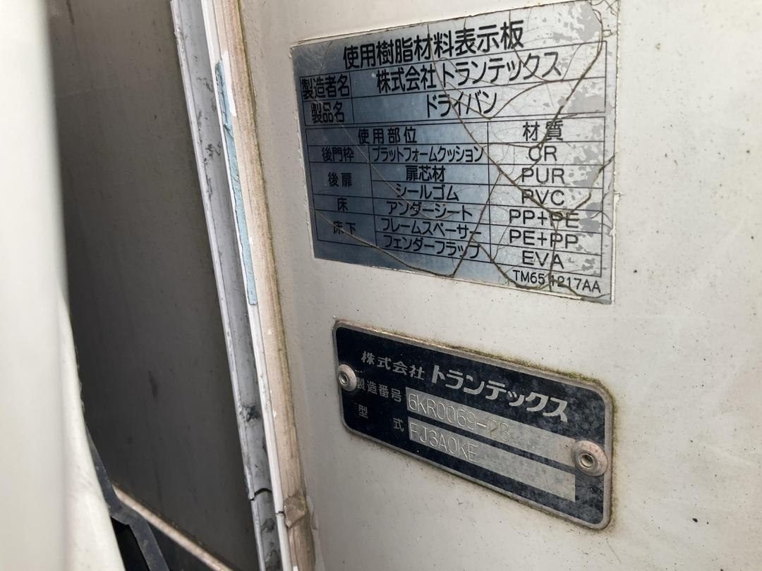 Photo '29' of Hino Dutro Box Body