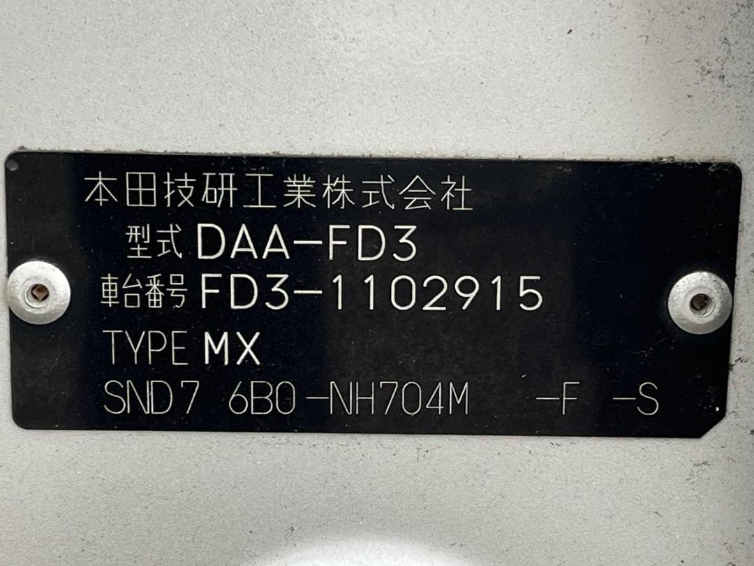 Photo '17' of Honda Civic Hybrid 1300