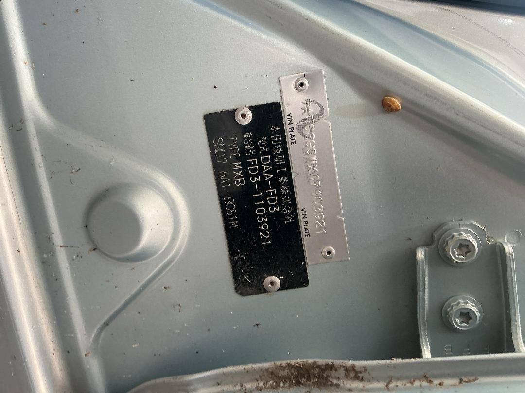 Photo '15' of Honda Civic Hybrid