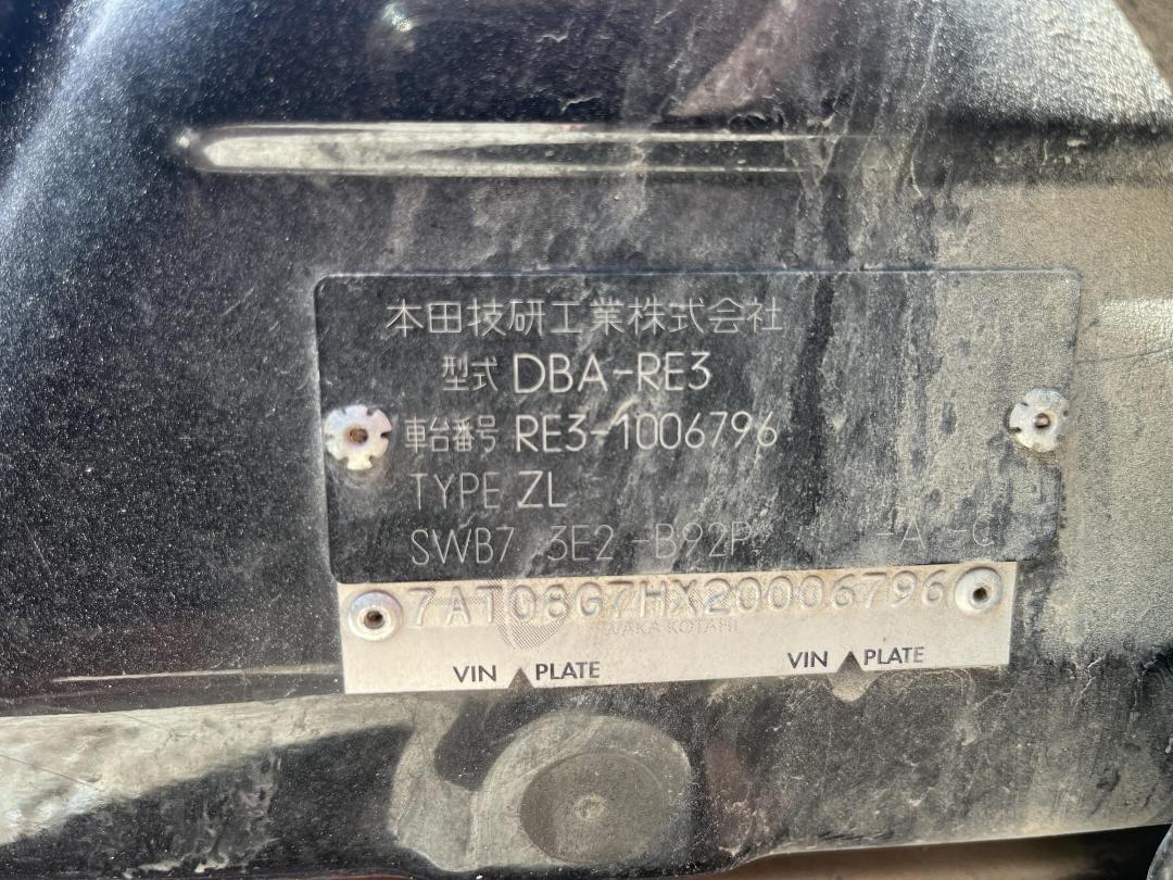 Photo '11' of Honda CRV Photo '11' of Honda CRV