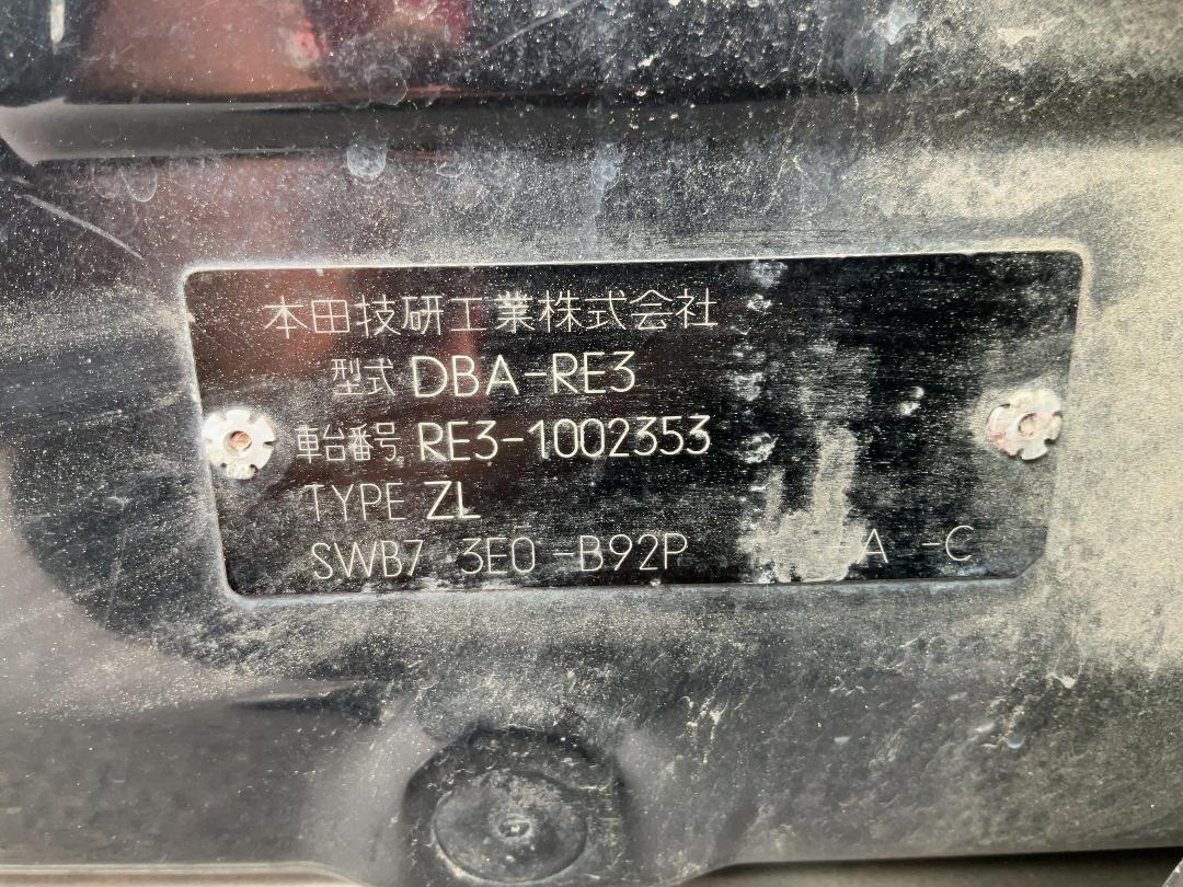 Photo '20' of Honda CRV