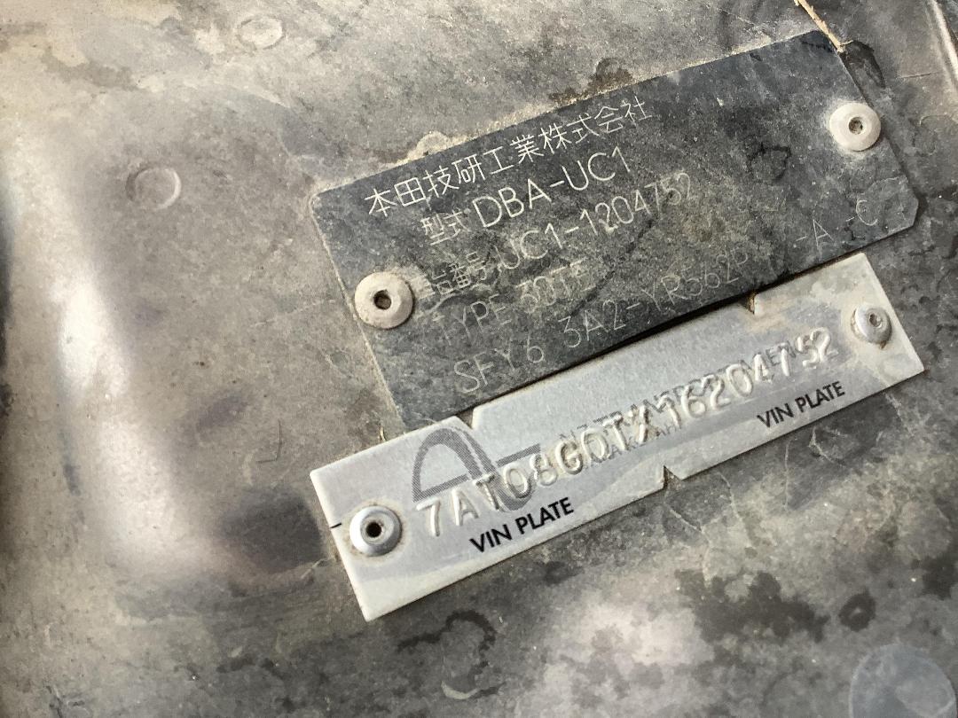 Photo '12' of Honda Inspire