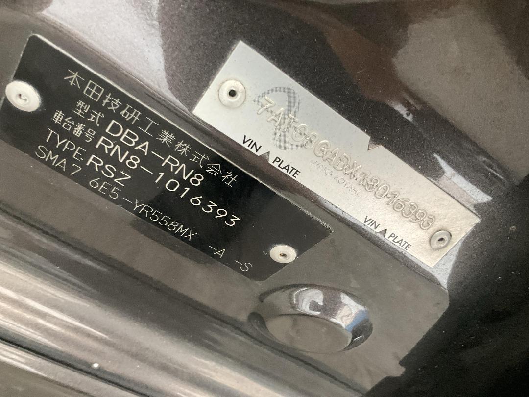 Photo '17' of Honda Stream RSZ