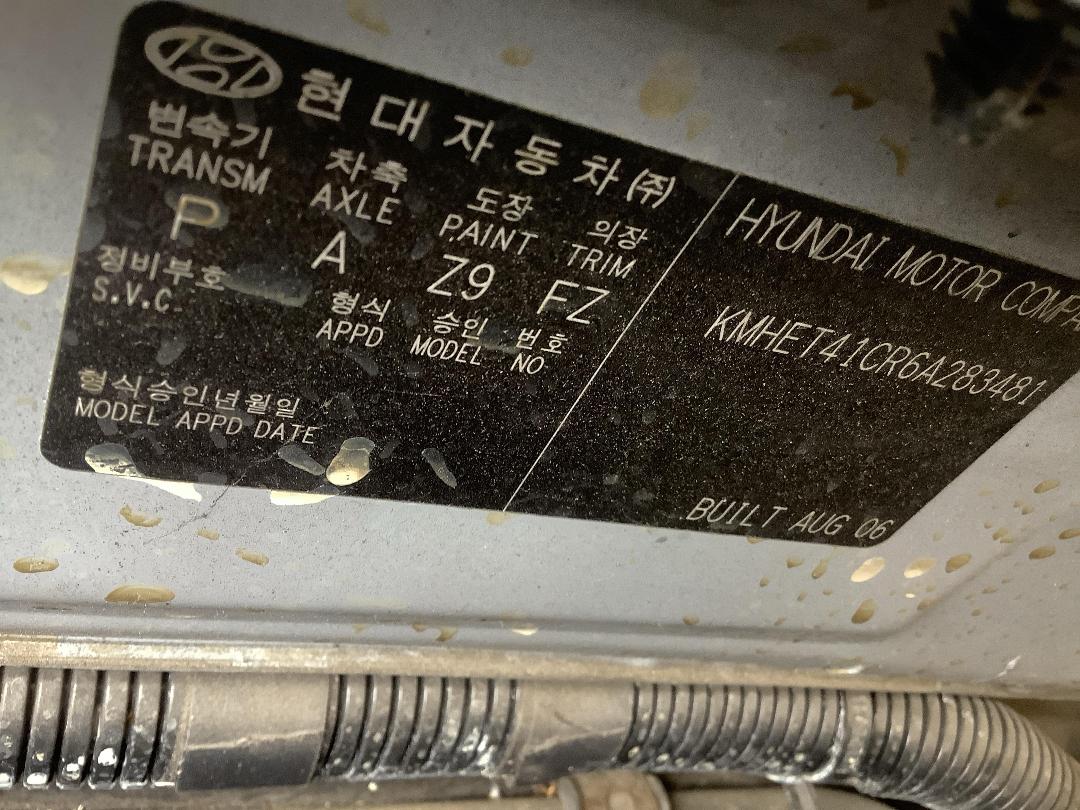 Photo '15' of Hyundai Sonata Photo '15' of Hyundai Sonata