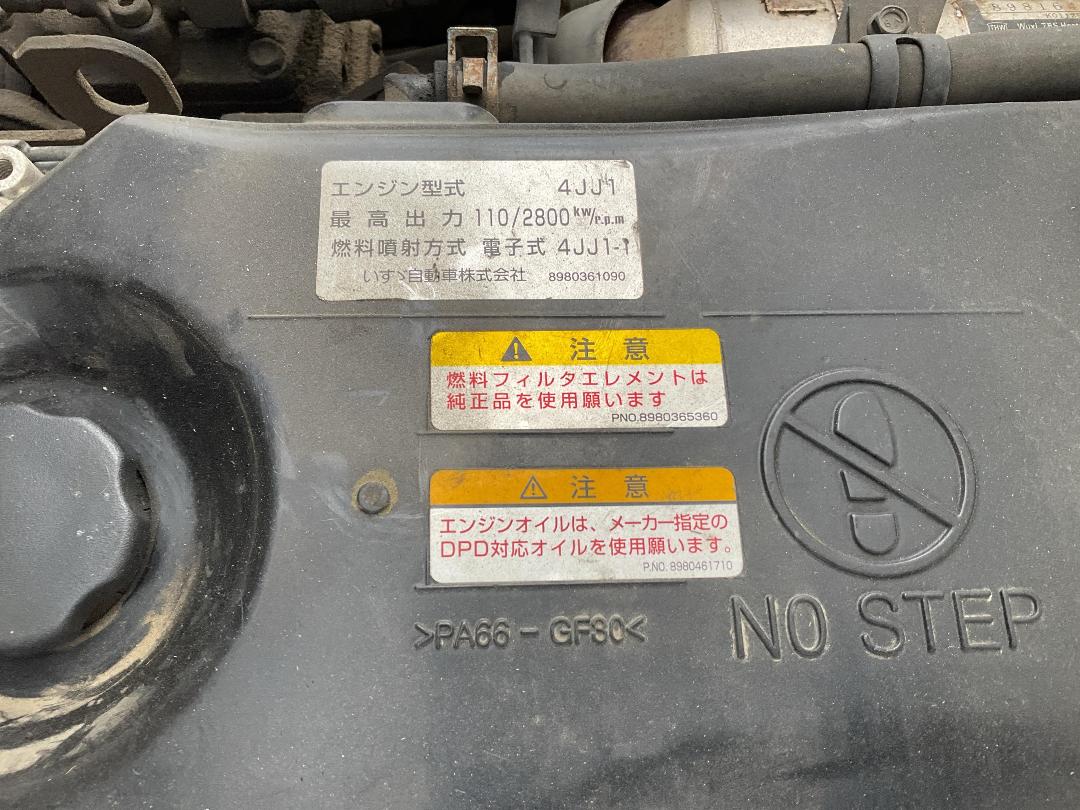 Photo '37' of Isuzu ELF 2 AXLE BOX BODY Box Body