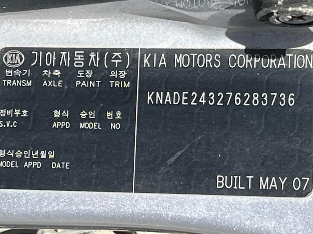 Photo '16' of KIA RIO Photo '16' of KIA RIO