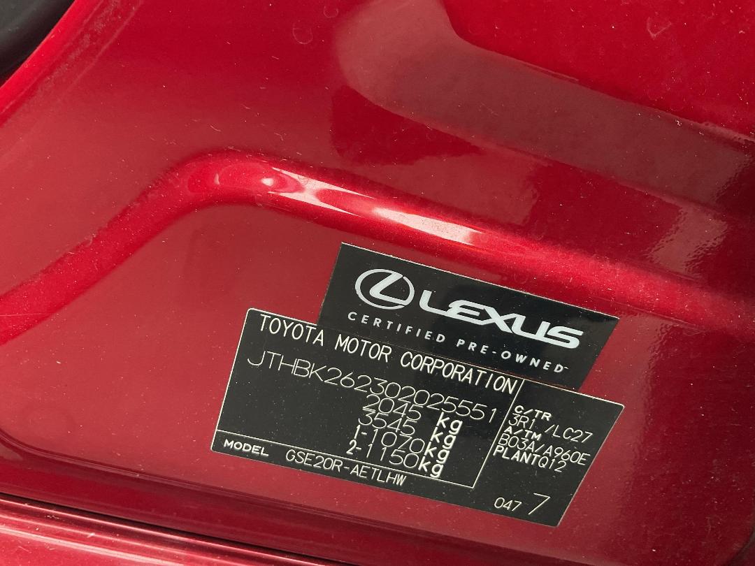 Photo '17' of Lexus IS250 LTD Photo '17' of Lexus IS250 LTD