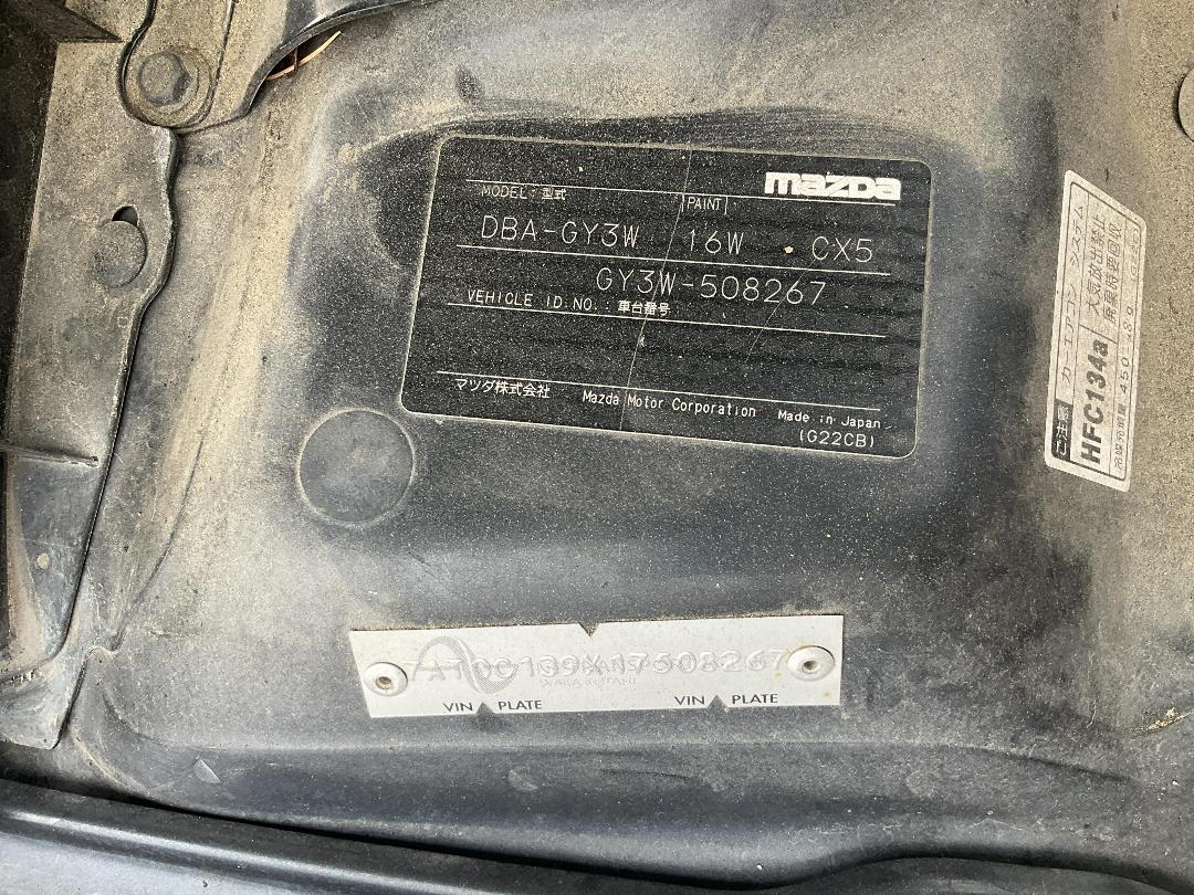 Photo '9' of Mazda Atenza Sport