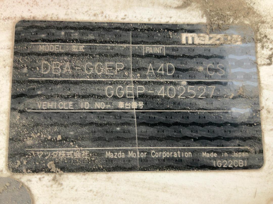 Photo '24' of Mazda Atenza