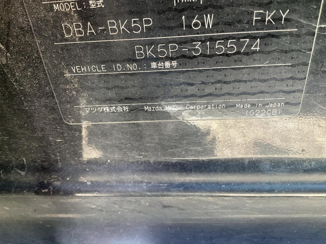 Photo '18' of Mazda Axela Photo '18' of Mazda Axela