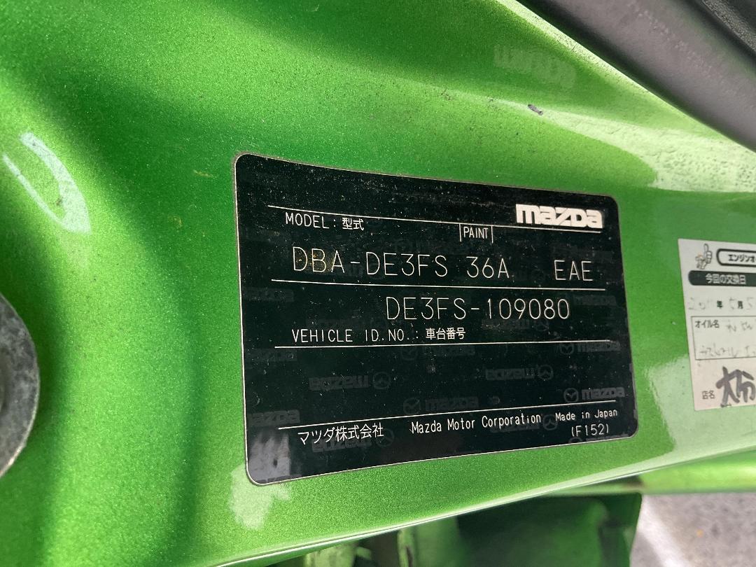 Photo '8' of Mazda Demio Photo '8' of Mazda Demio