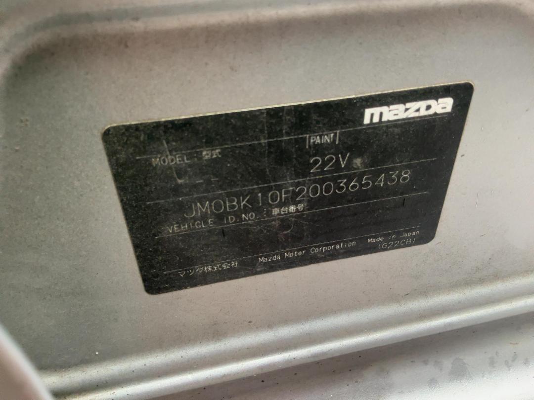 Photo '7' of Mazda Mazda3 Sporthatch GSX