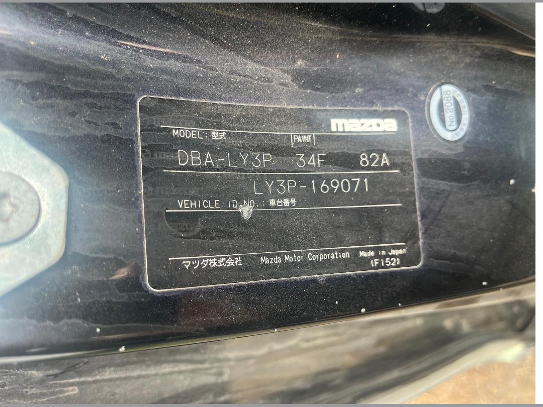 Photo '15' of Mazda MPV Photo '15' of Mazda MPV