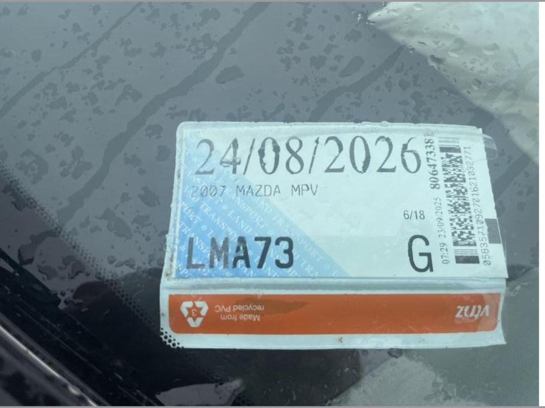 Photo '17' of Mazda MPV Photo '17' of Mazda MPV