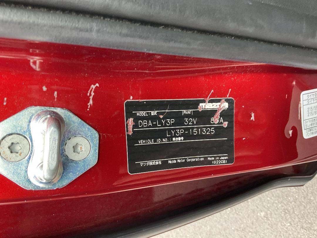 Photo '12' of Mazda MPV