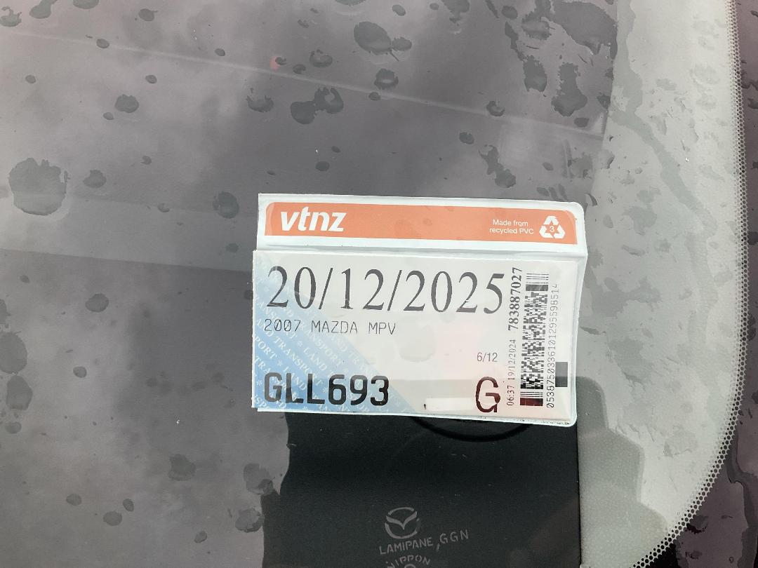 Photo '12' of Mazda MPV