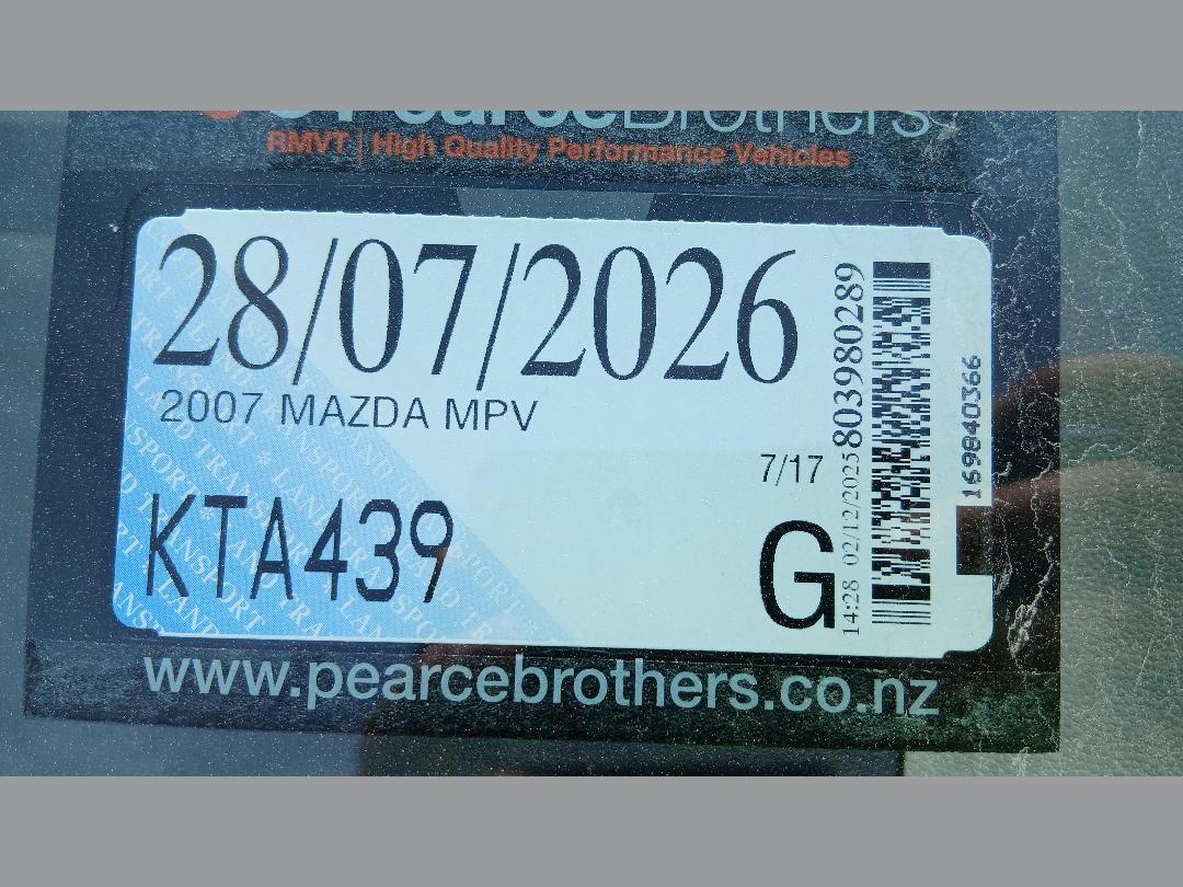 Photo '8' of Mazda MPV