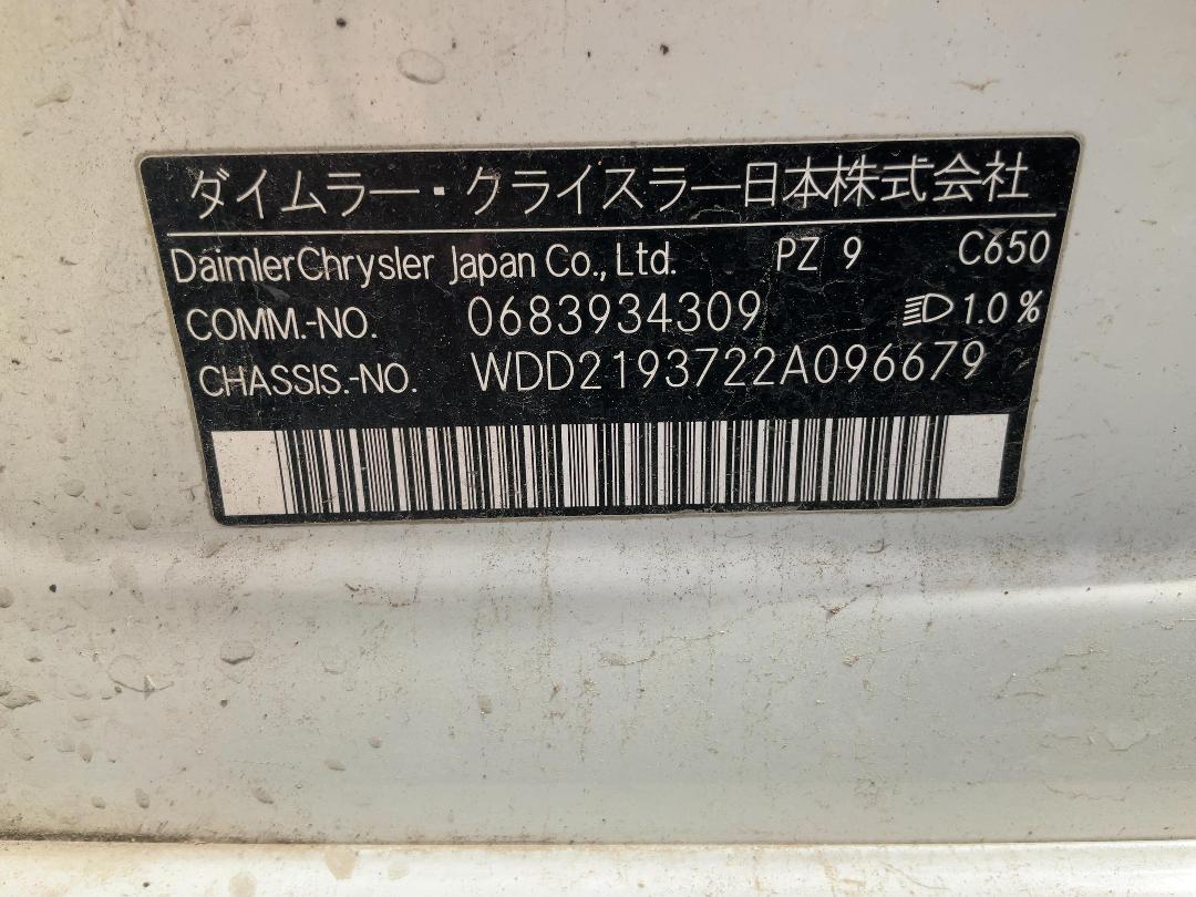 Photo '22' of Mercedes-Benz CLS550 Photo '22' of Mercedes-Benz CLS550