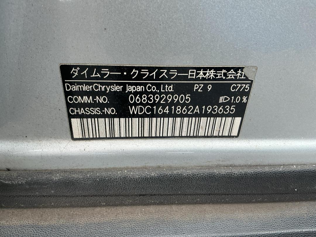 Photo '25' of Mercedes-Benz Ml350