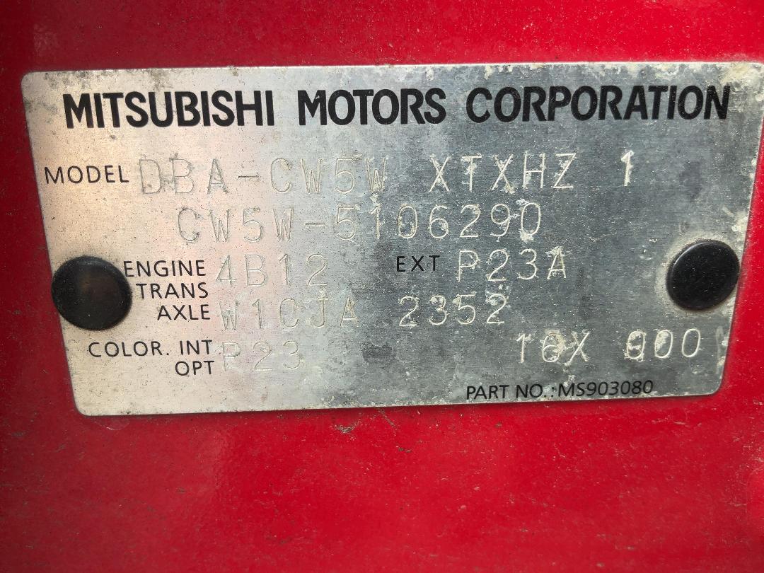 Photo '23' of Mitsubishi Outlander