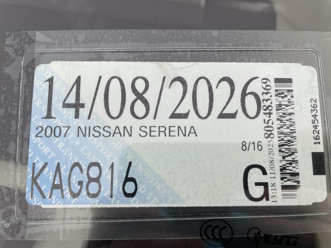 Photo '24' of Nissan Serena Photo '24' of Nissan Serena