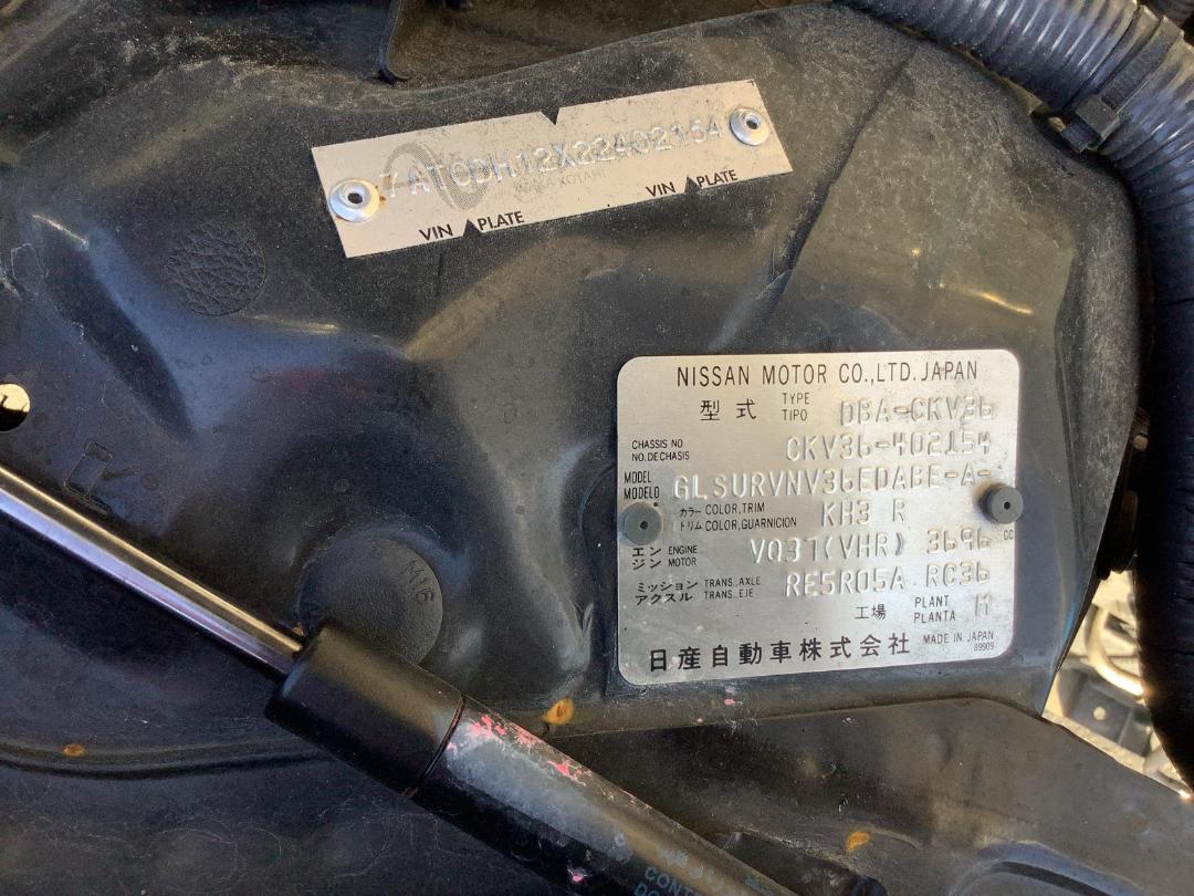 Photo '14' of Nissan Skyline