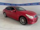 Thumbnail '1' of Nissan Skyline