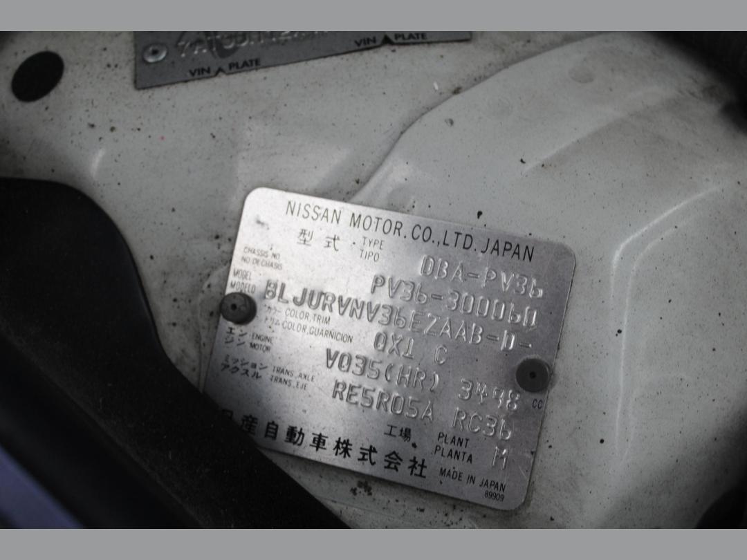 Photo '16' of Nissan Skyline Photo '16' of Nissan Skyline