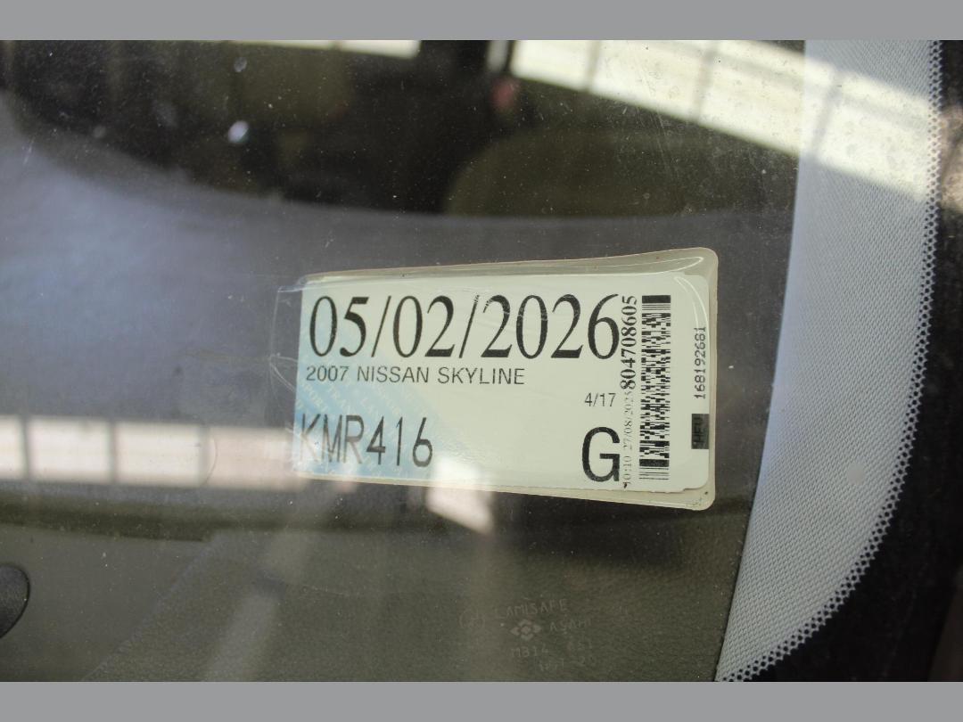 Photo '18' of Nissan Skyline Photo '18' of Nissan Skyline