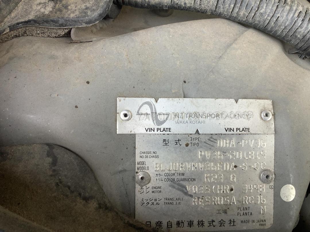 Photo '20' of Nissan Skyline