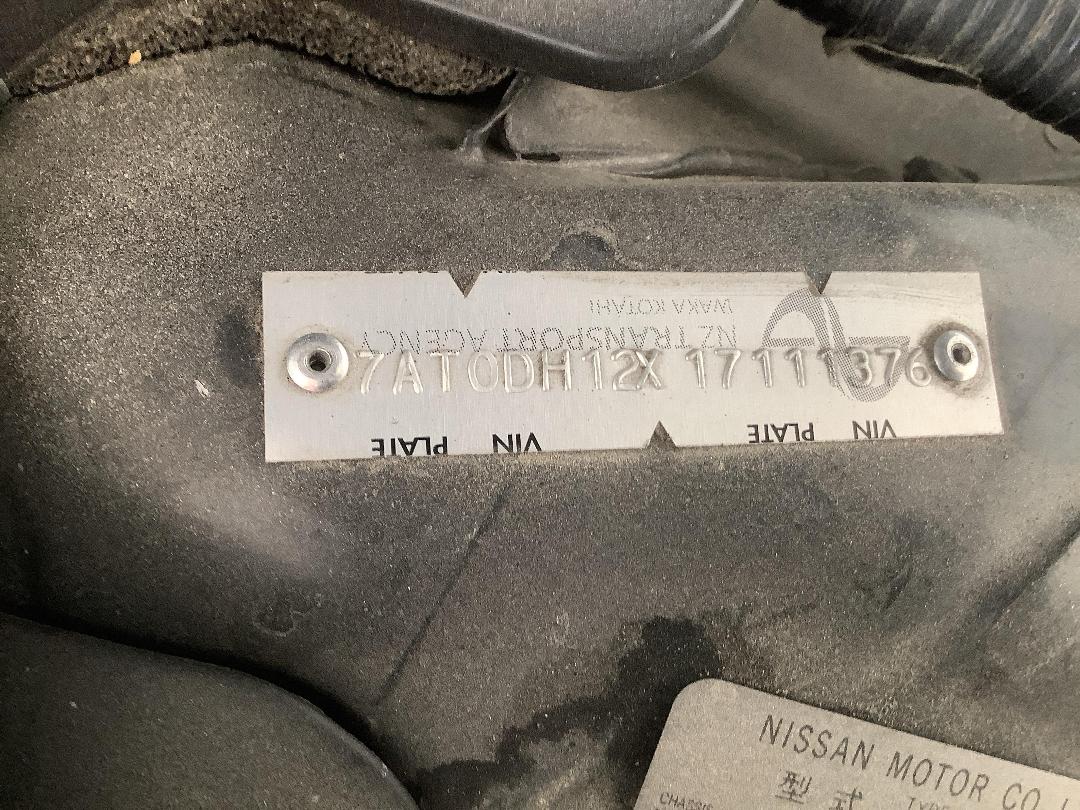 Photo '11' of Nissan Skyline