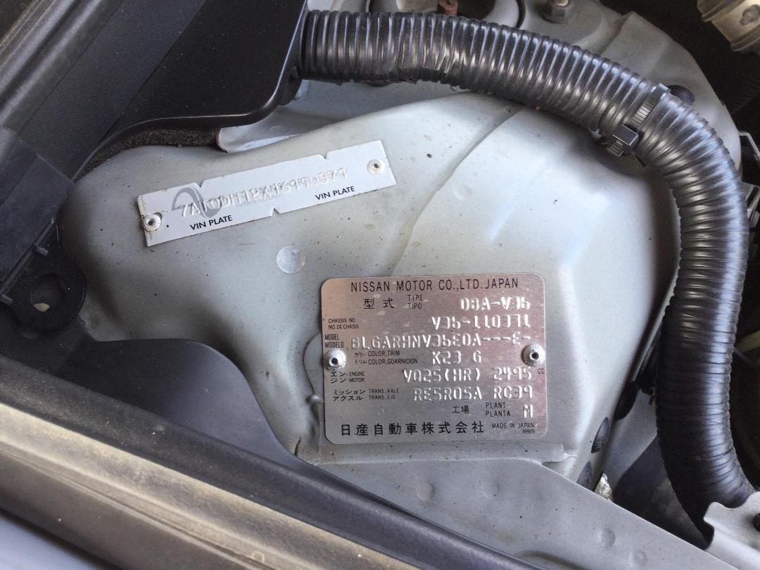 Photo '12' of Nissan Skyline