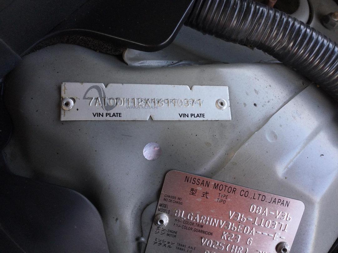 Photo '11' of Nissan Skyline