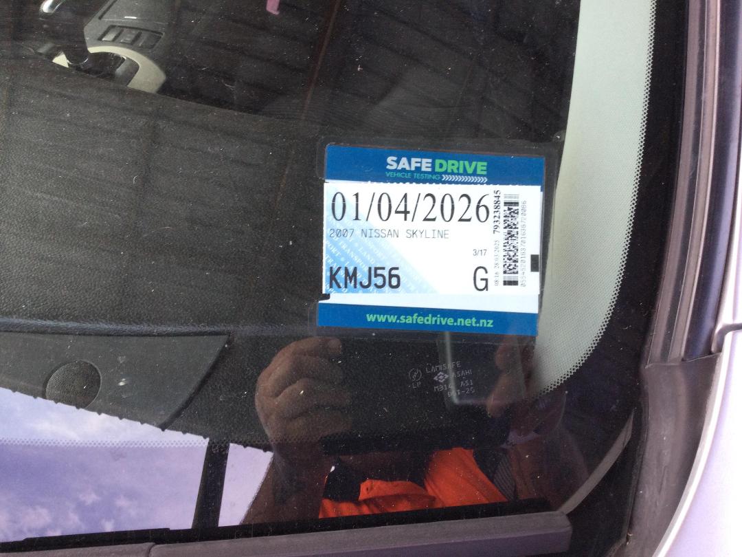 Photo '15' of Nissan Skyline