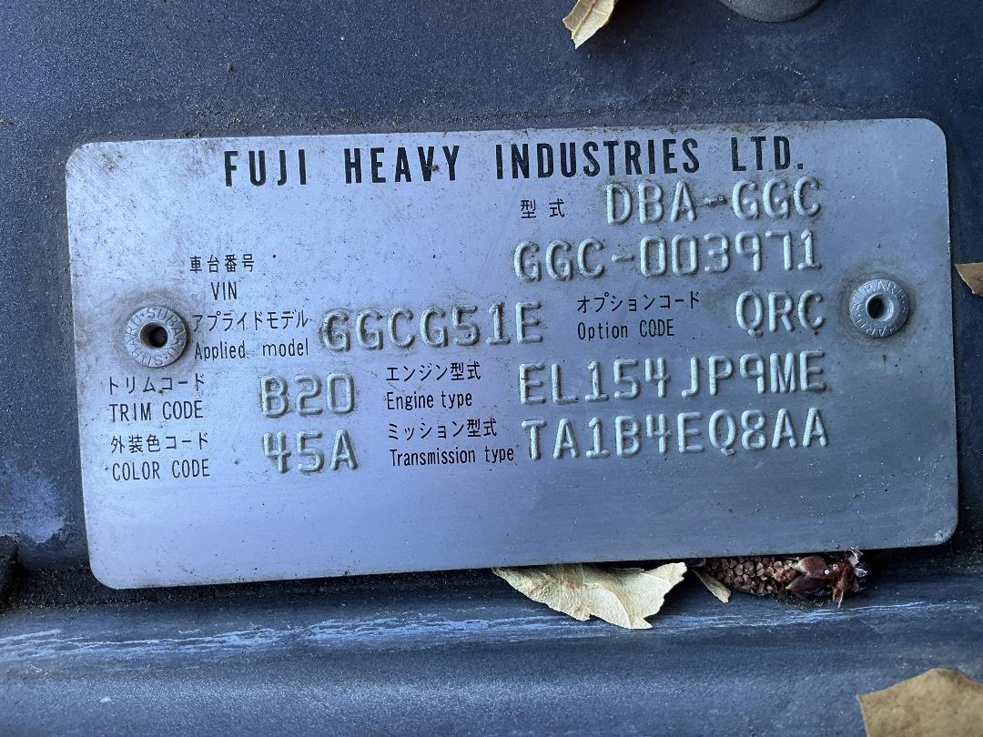 Photo '22' of Subaru Impreza