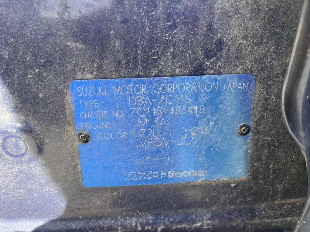 Photo '8' of Suzuki Swift