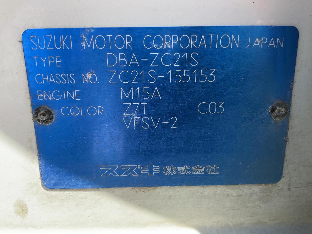 Photo '19' of Suzuki Swift